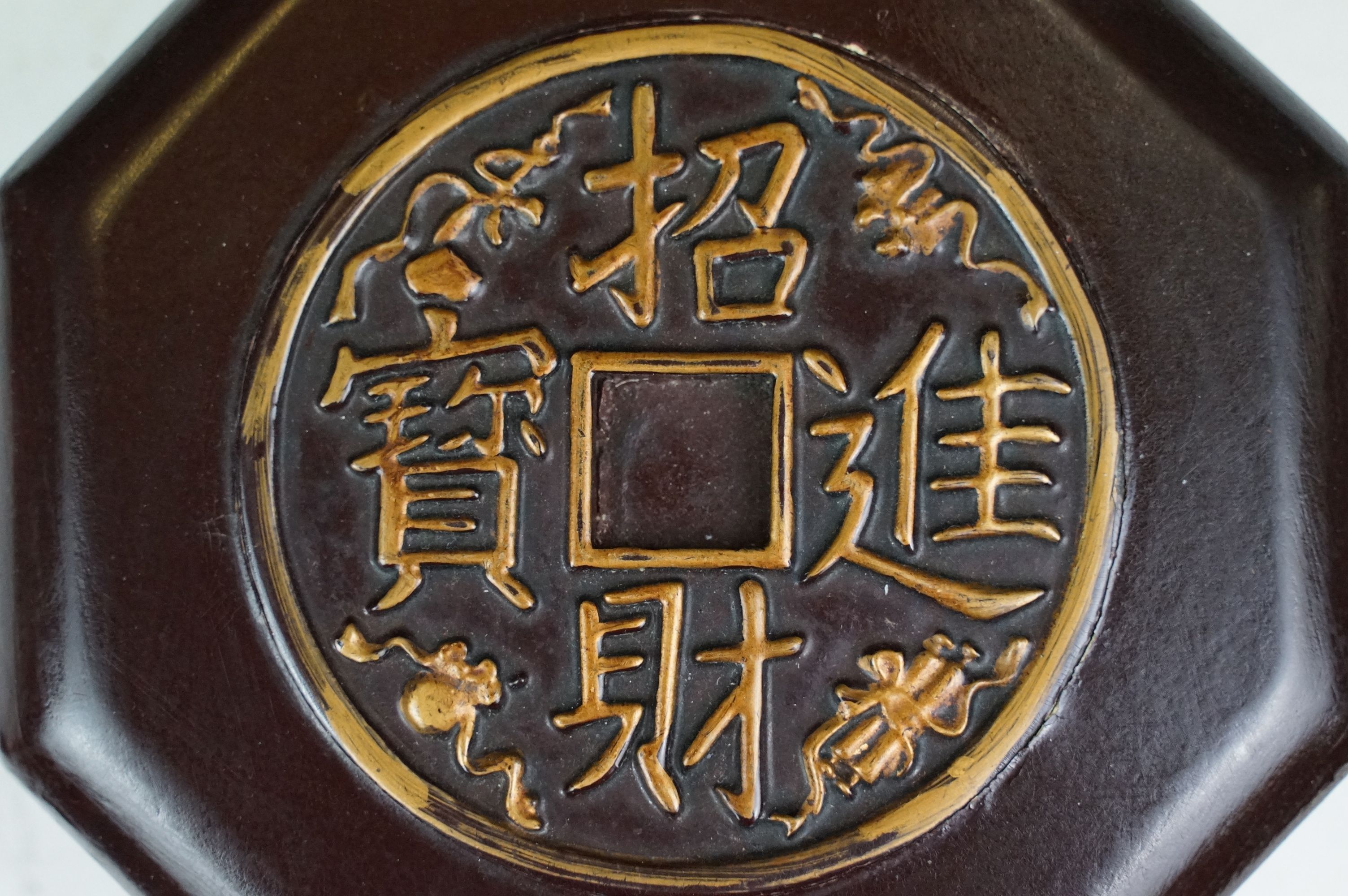 Chinese octagonal wooden box with coin decoration to lid, together with a two-tiered woven lidded - Image 3 of 11