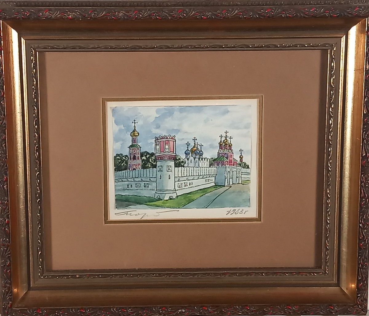 20th Century, Orthodox Church, Watercolour, Indistinctly signed lower left, dated 1983 lower - Image 2 of 3