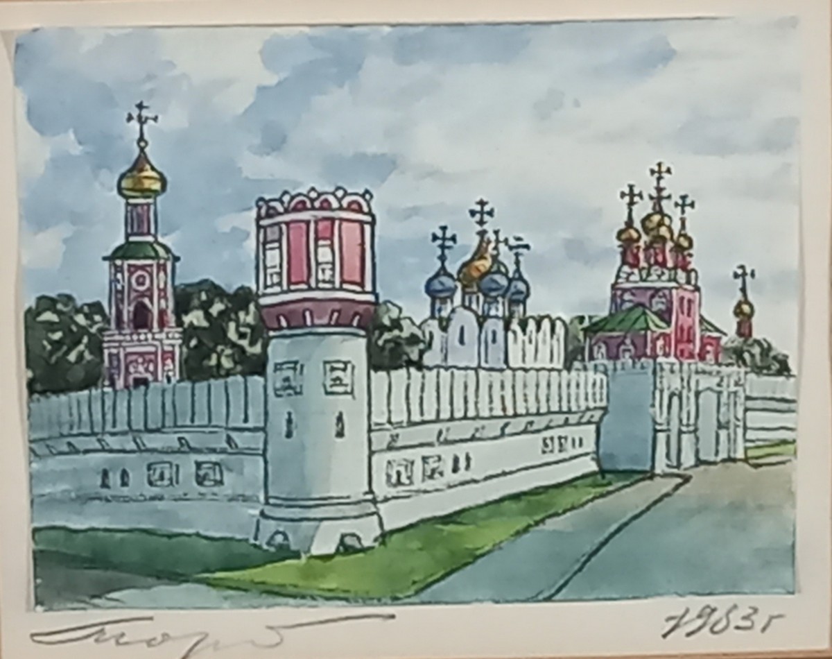 20th Century, Orthodox Church, Watercolour, Indistinctly signed lower left, dated 1983 lower