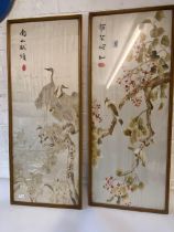 Pair Of Needlework Pictures Decorated With Cranes 36" X 14"