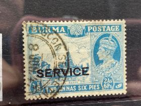 Burma Sg 034A (1946) Bird Over Trees Variety Fine Used Uncat As Such (Ets £200 ++)