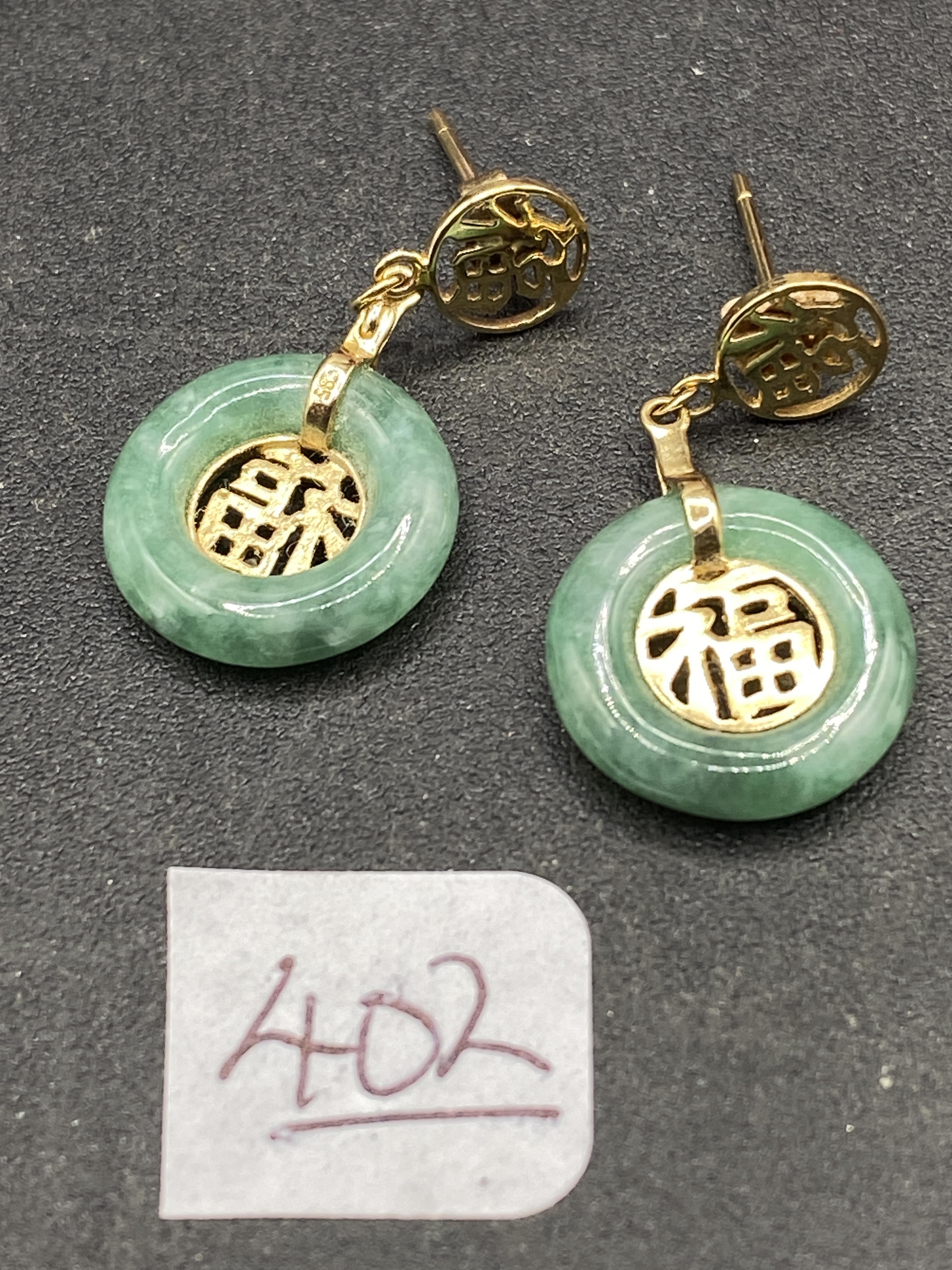 A pair of jade & 14ct gold earrings 3.2g inc - Image 2 of 3