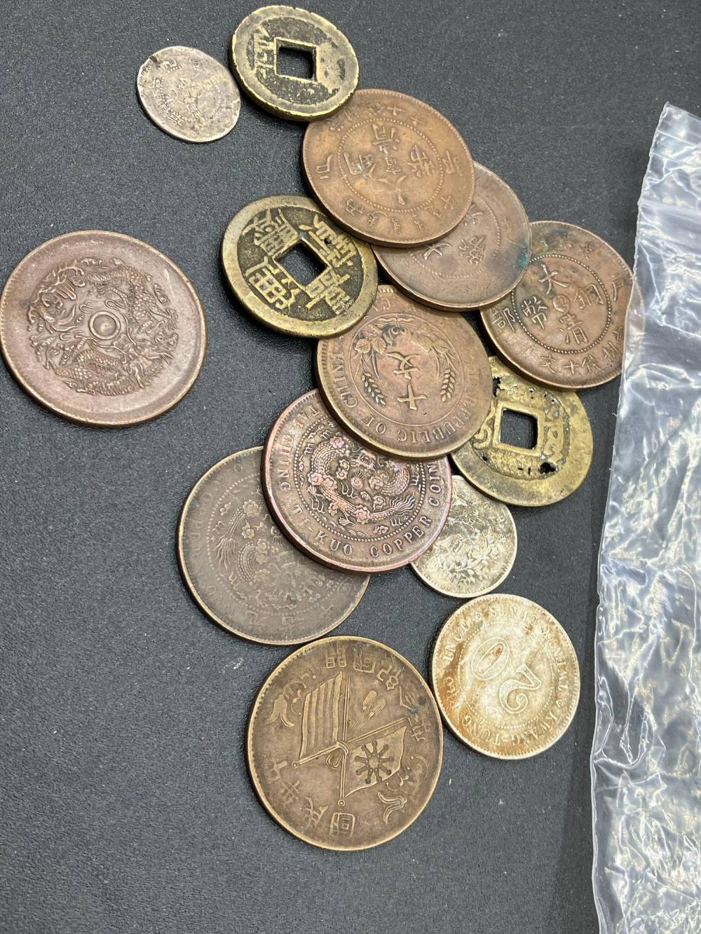 Chinese coins - Image 2 of 2