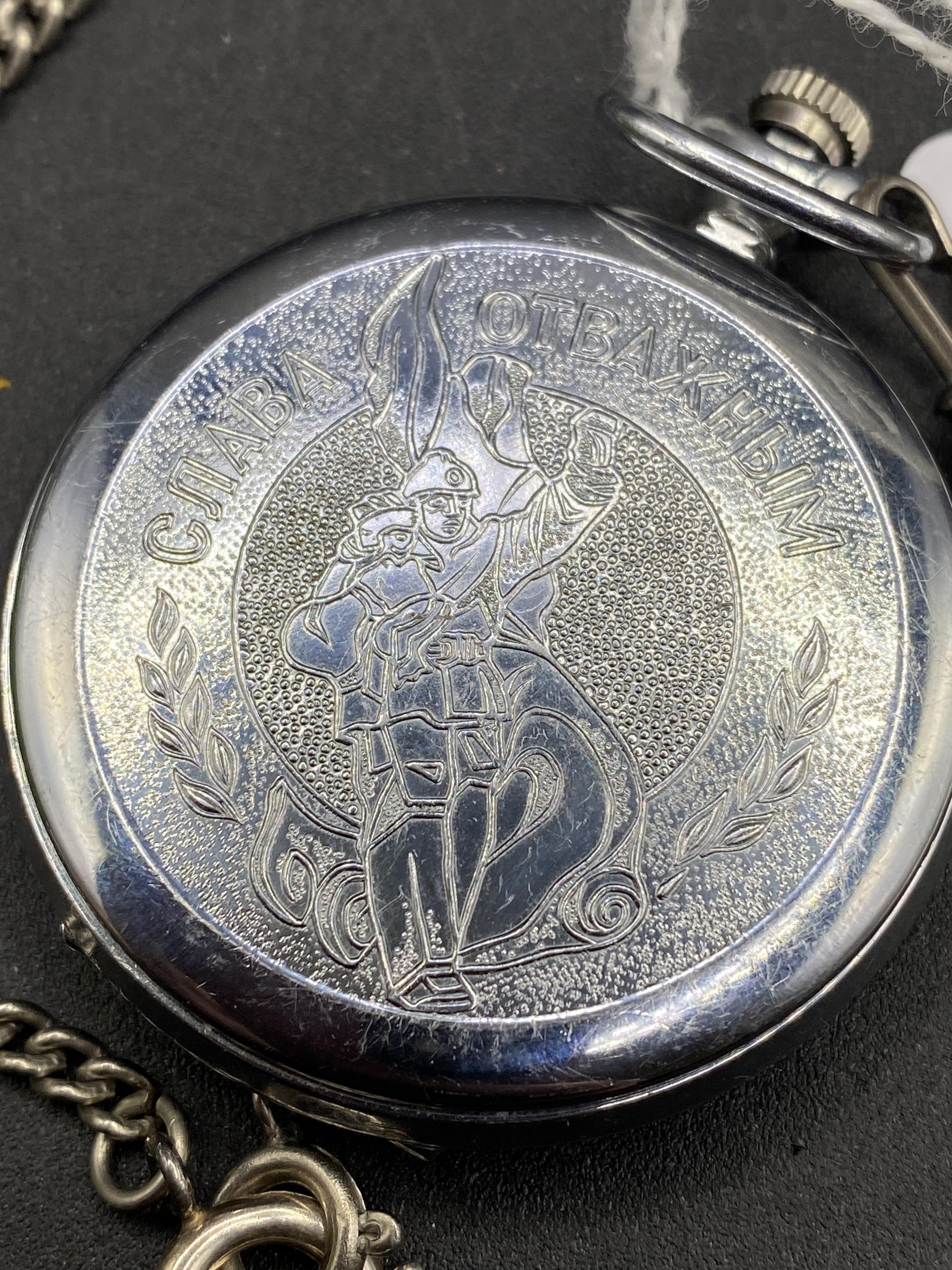 A unusual gents RUSSIAN metal pocket watch by MOLNIJA with marine picture to rear with metal - Image 3 of 3