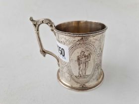 Good quality Victorian mug engraved with panels of musicians. 3.5 in high 1874. 153 gm