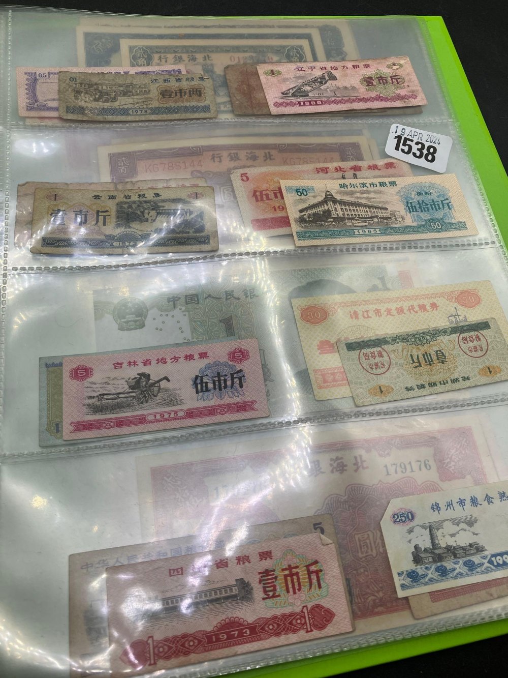 Album of China various Banknotes