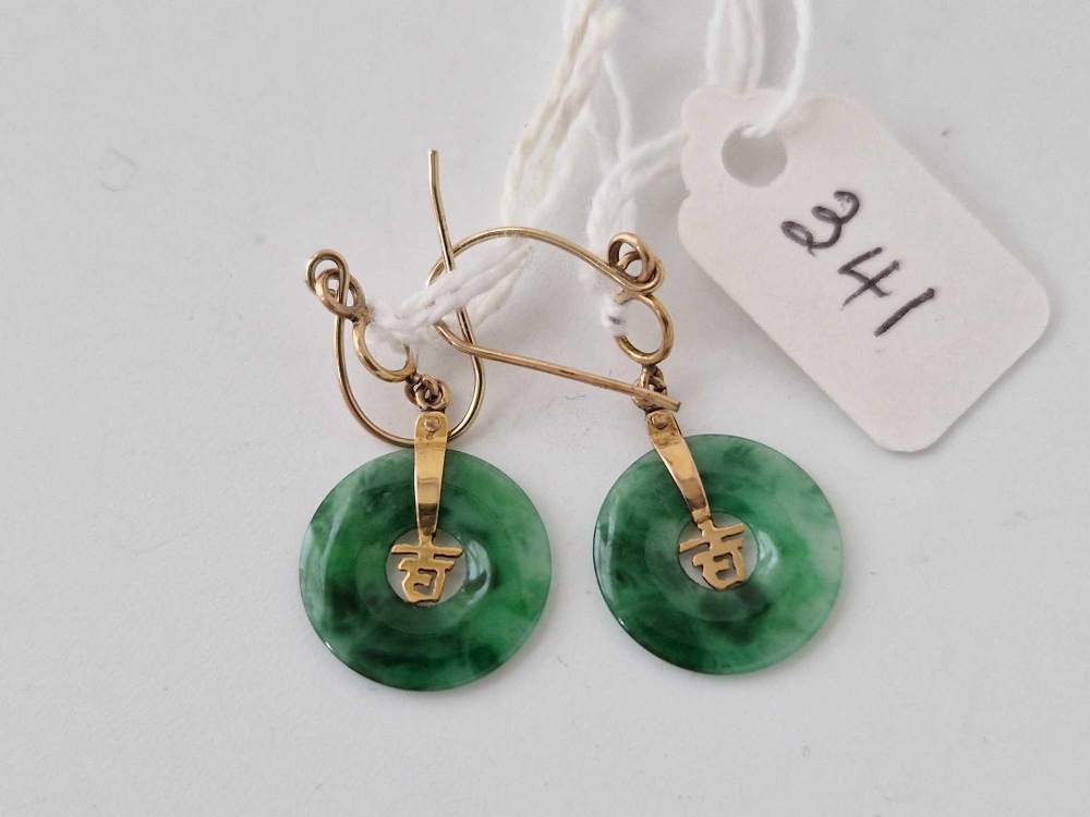 Pair Superb Jade disc earrings. Hi Ct - Image 2 of 2