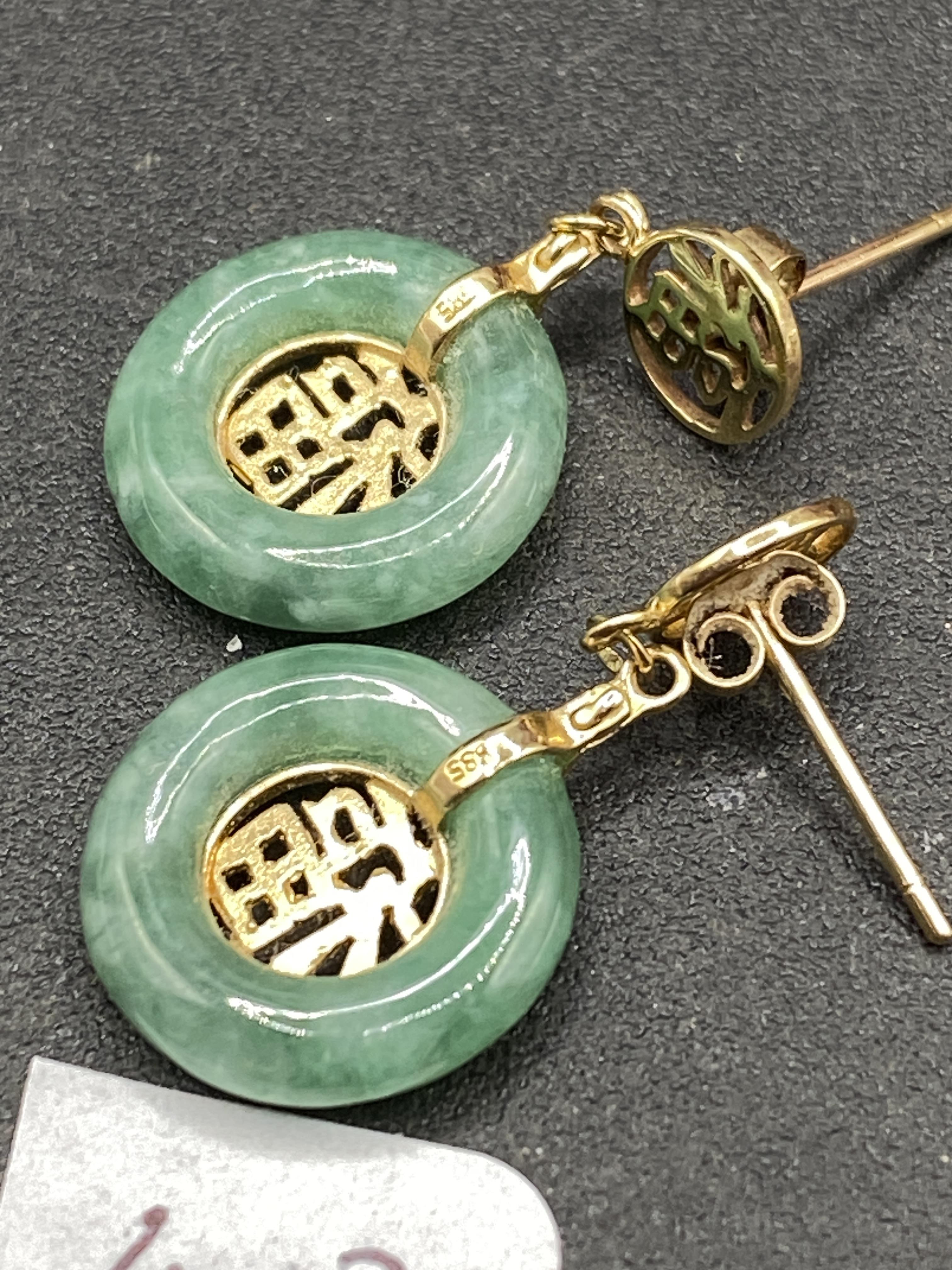 A pair of jade & 14ct gold earrings 3.2g inc - Image 3 of 3