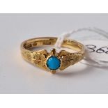 An antique turquoise ring of 18ct and 22ct gold size P 3.1g