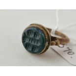 A antique early metal ring with bumble bee intaglio size N