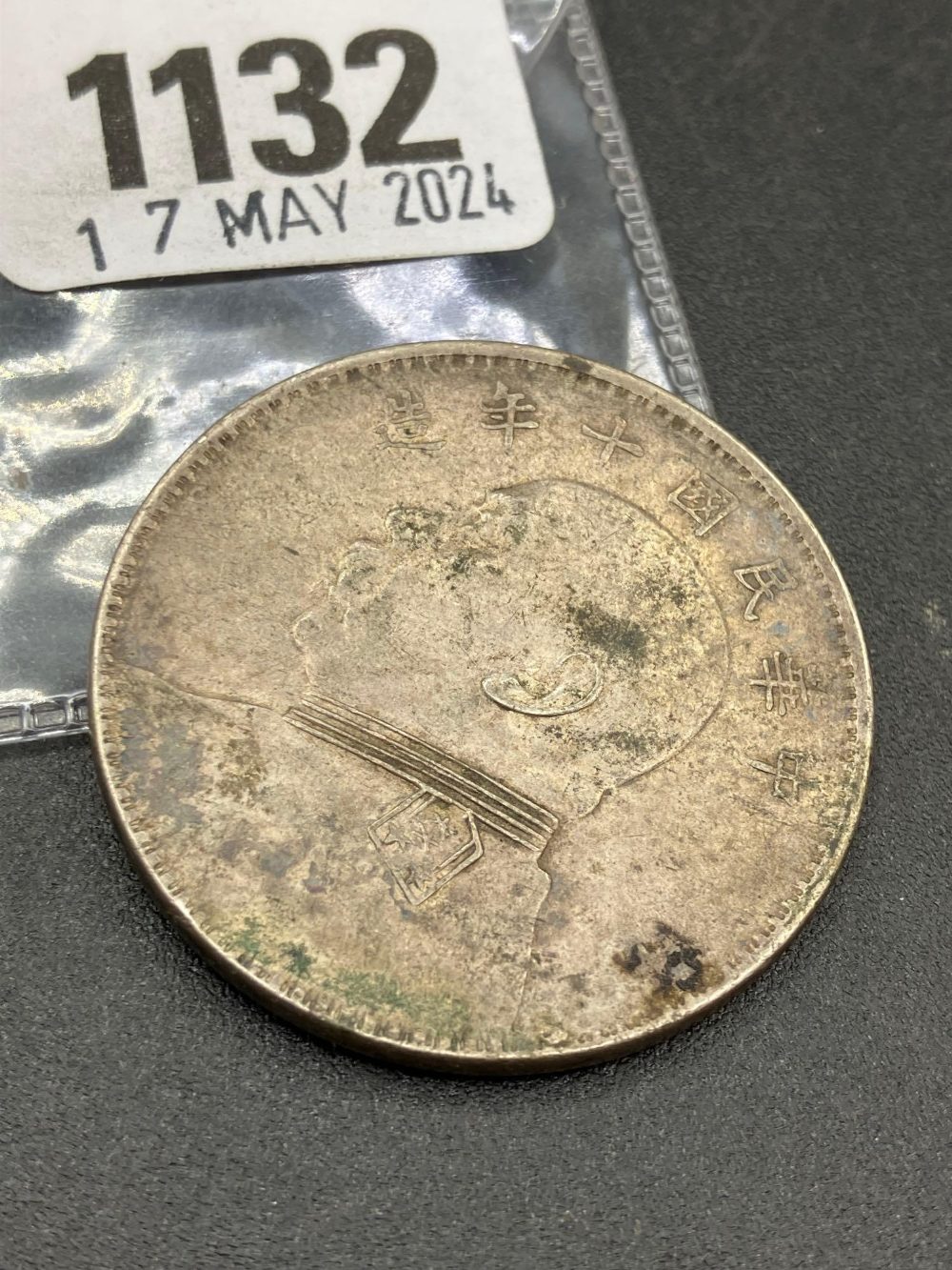 Chinese silver crown and sized coin