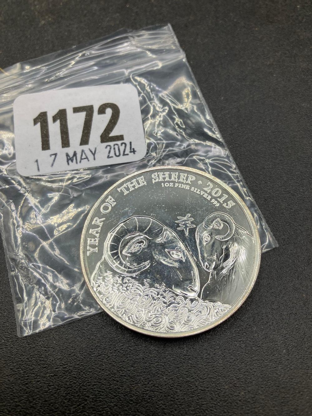 2015 Year of the Sheep Silver Coin 1oz Royal Mint Lunar Series