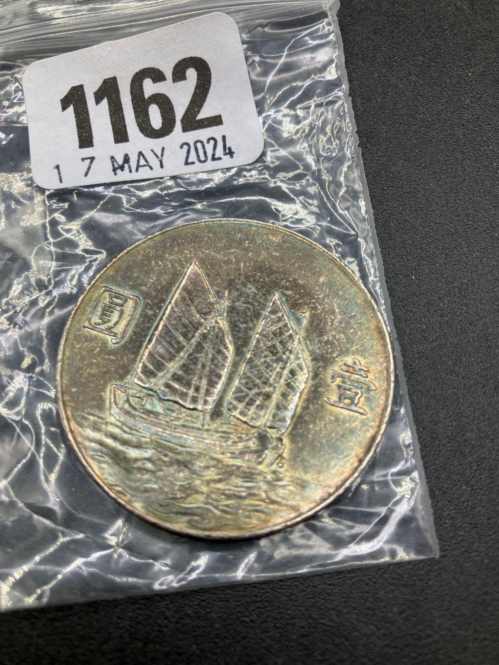 Silver Chinese coin - Image 2 of 2