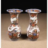 A Pair of Large 19th Century Japanese Baluster Vases with outflared serpentine edged rims.