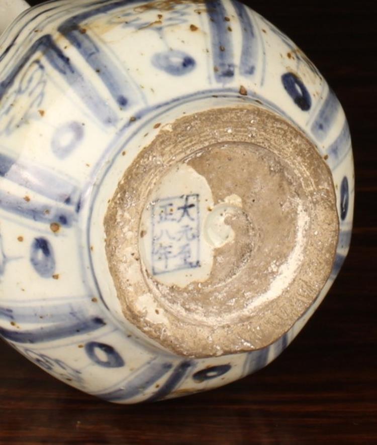 A Chinese Blue & White Stoneware Vase. - Image 2 of 2
