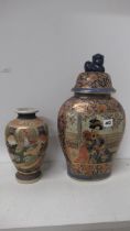 A 20th century Japanese jar and cover and a vase