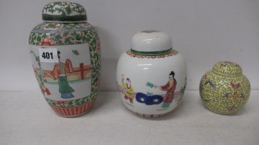 Four ginger jars with lids