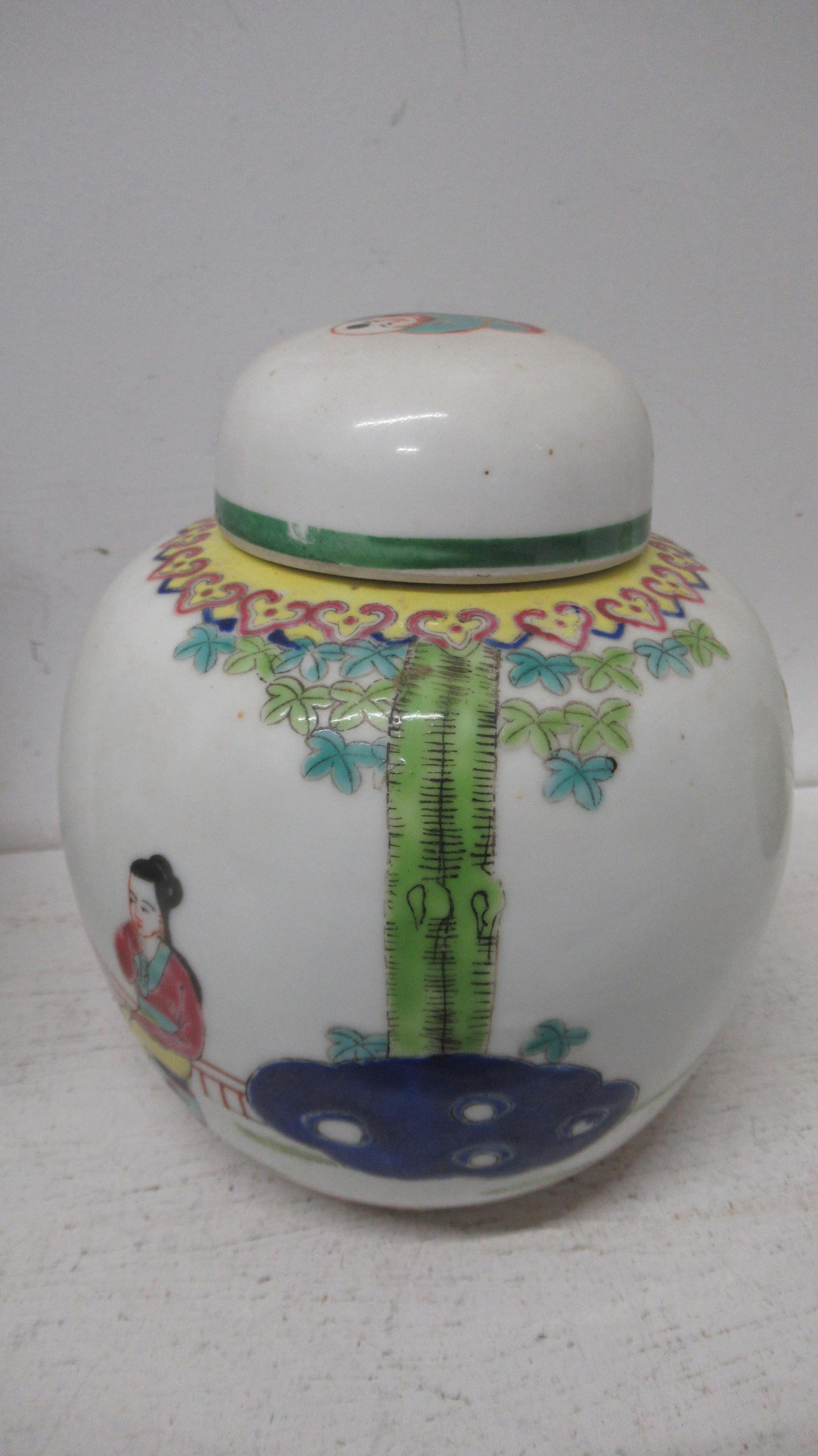 Four ginger jars with lids - Image 3 of 6