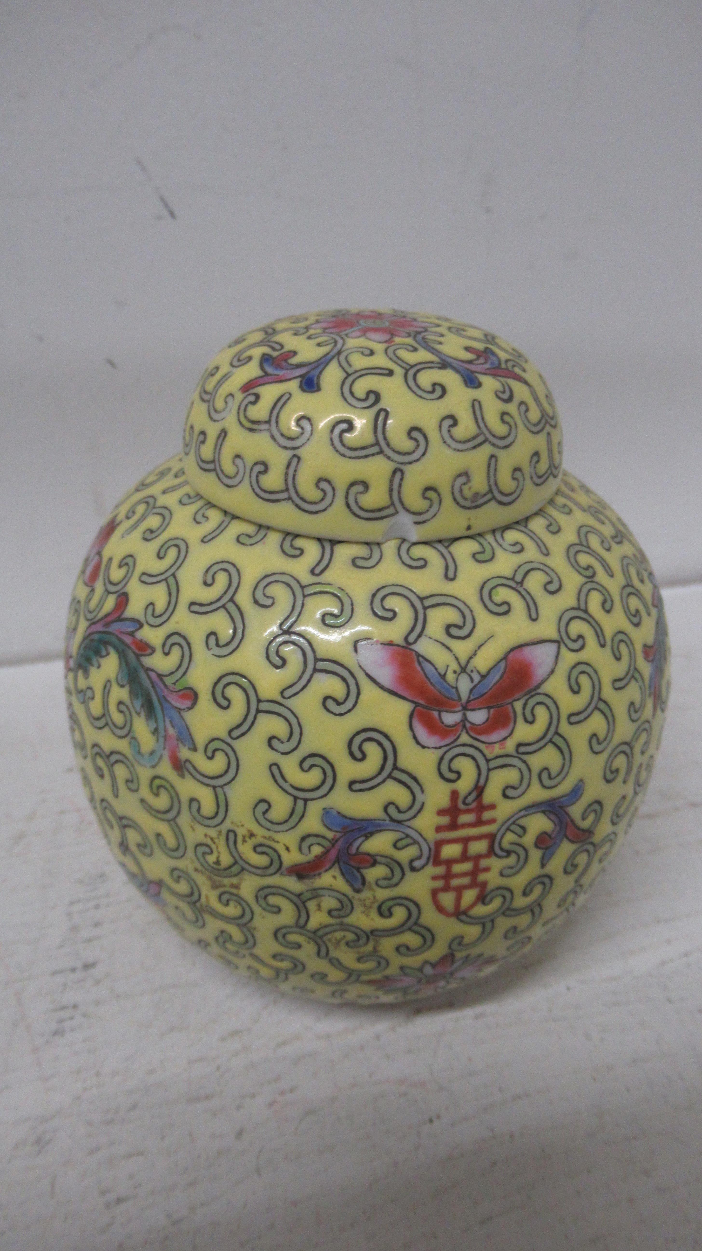 Four ginger jars with lids - Image 4 of 6