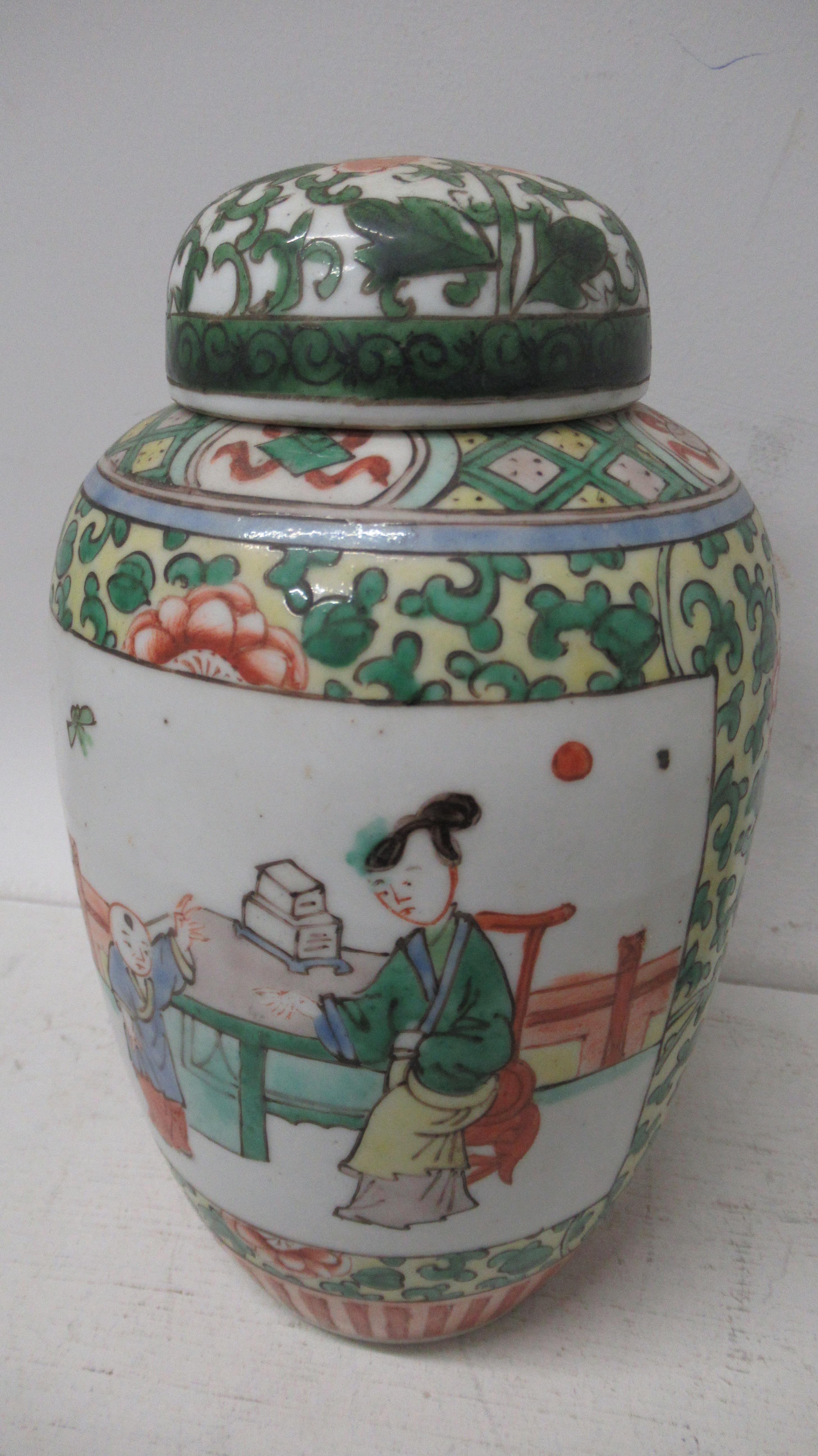Four ginger jars with lids - Image 2 of 6