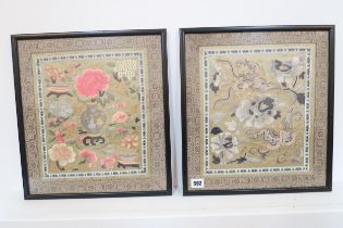 Two embroidered panels - one of a Chinese vase, the other flowers - probably 19th century