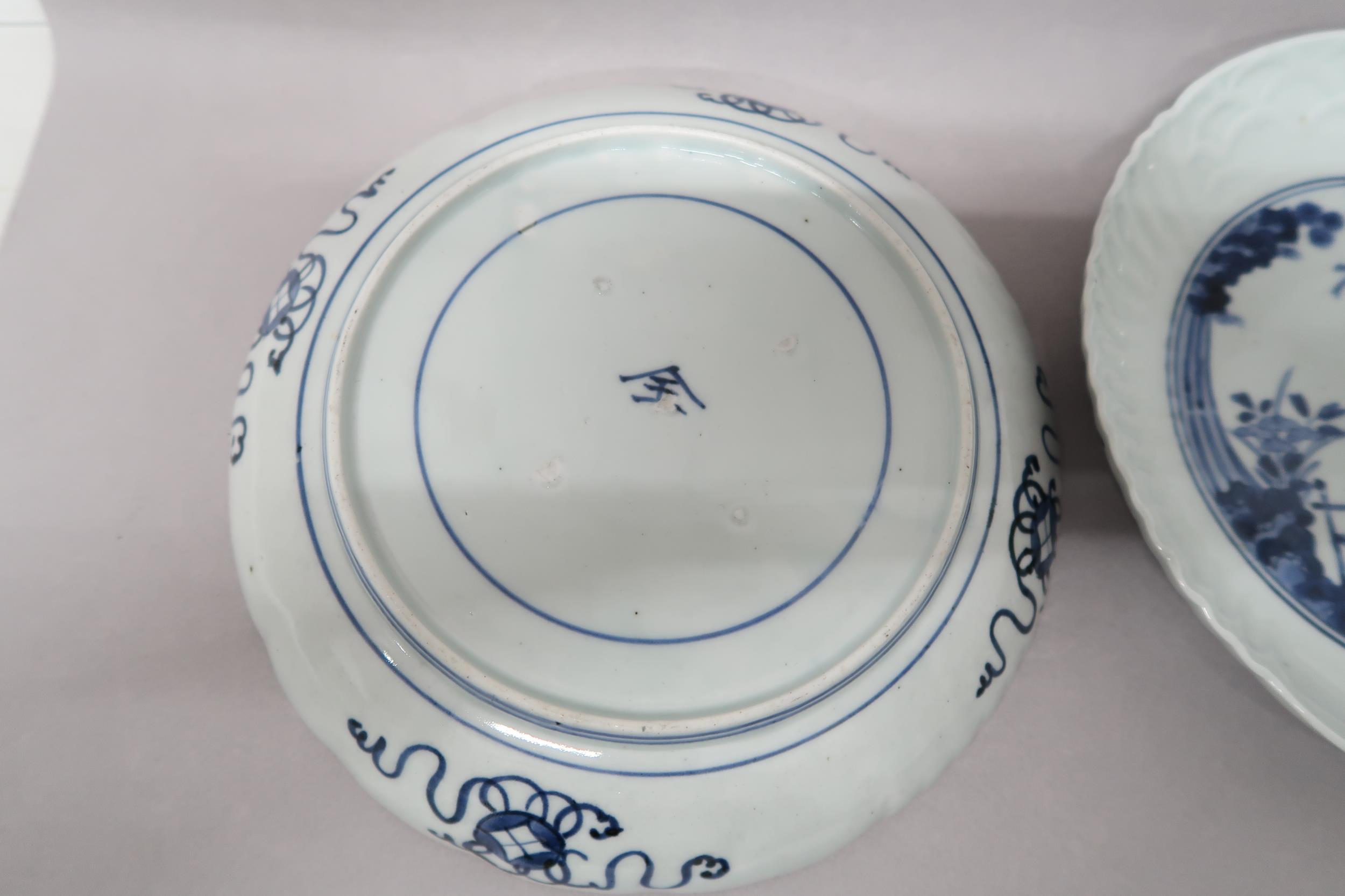 Two Oriental blue and white plates decorated with figure on bridge with foliage to background, 21. - Bild 2 aus 2