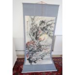 A decorative Oriental scroll - 97cm wide x 220cm long