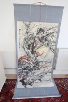 A decorative Oriental scroll - 97cm wide x 220cm long