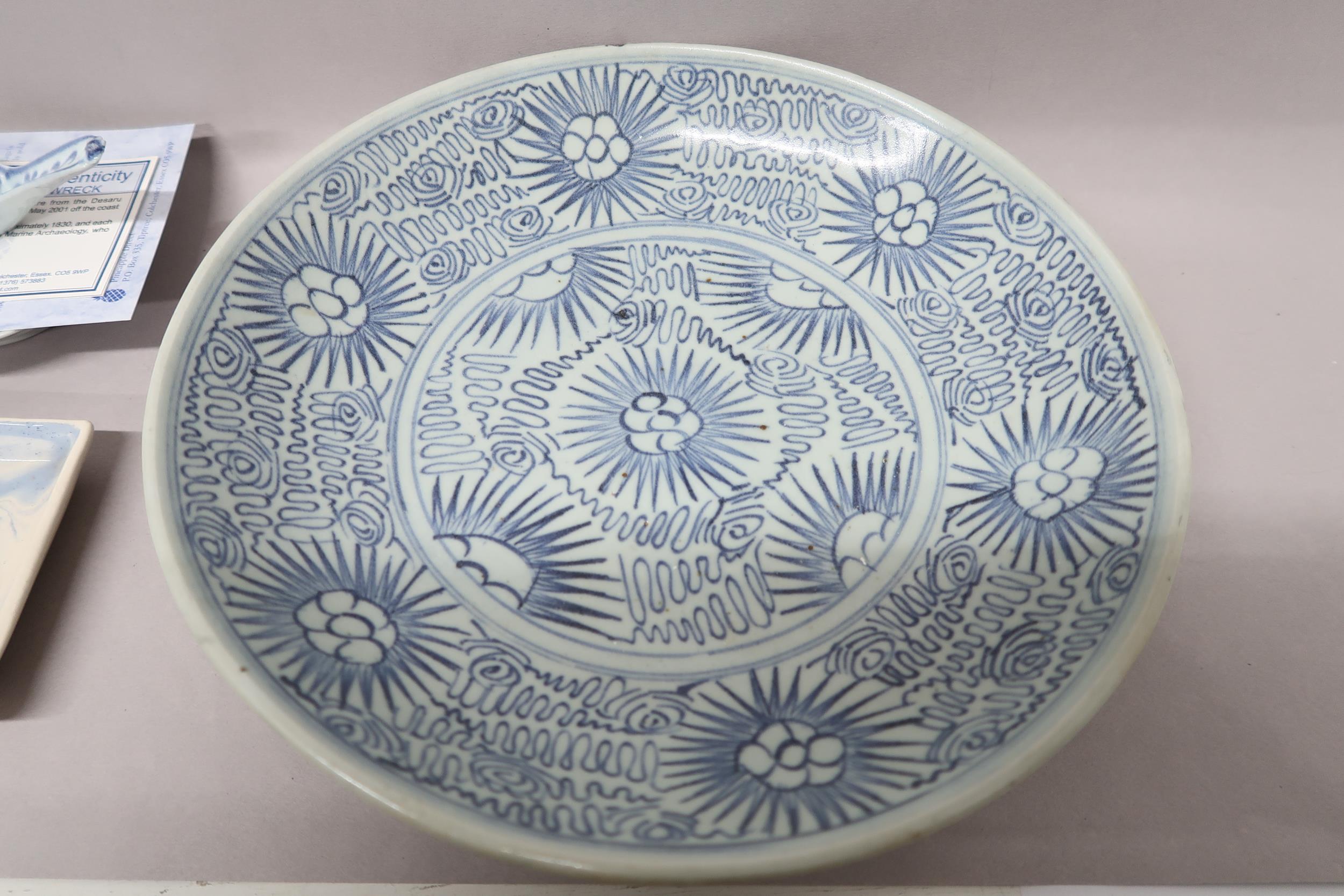 A blue and white ceramic bowl from the Treasure of Tek-Sing 28cm diameter x 5.5cm high, a blue and - Image 3 of 3