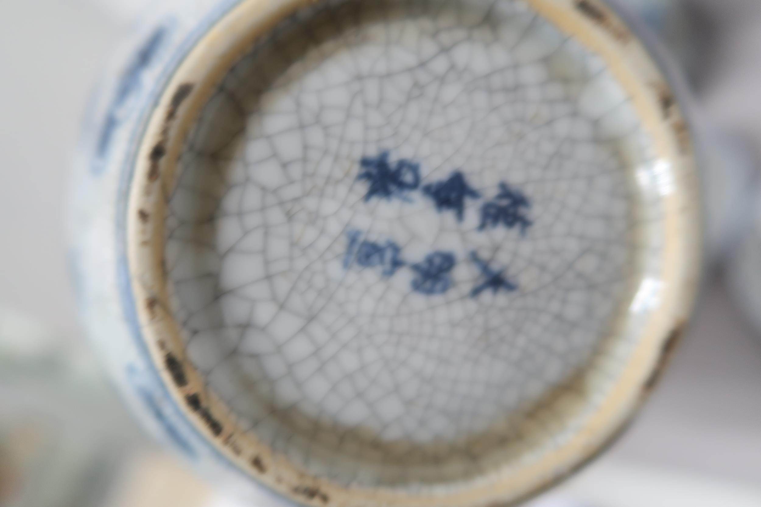 A blue and white Oriental teapot with yellow metal handle decorated with figures amongst prunus, six - Image 2 of 2