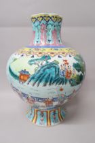 A mid 20th century Famille Jaun style ovoid vase - Height 30cm
