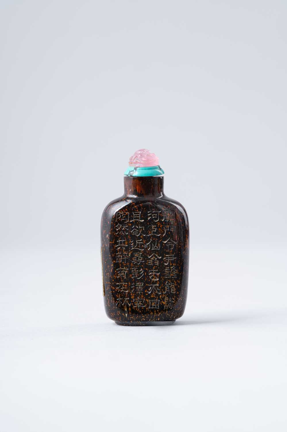 A CHINESE AVENTURINE-SPLASHED BROWN GLASS SNUFF BOTTLE QING DYNASTY The compressed rectangular