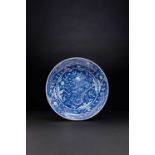 A CHINESE IMPERIAL REVERSE-DECORATED BLUE AND WHITE ‘DRAGON’ DISH SIX-CHARACTER JIAQING SEAL MARK