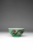 A CHINESE AUBERGINE AND GREEN-ENAMELLED 'DRAGON' BOWL SIX-CHARACTER KANGXI MARK AND OF THE PERIOD