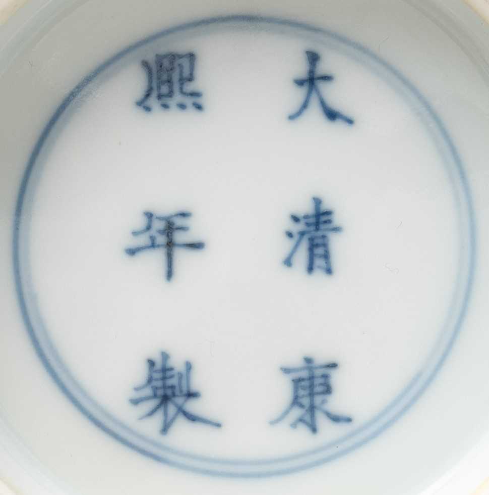 A CHINESE AUBERGINE AND GREEN-ENAMELLED 'DRAGON' BOWL SIX-CHARACTER KANGXI MARK AND OF THE PERIOD - Image 2 of 2