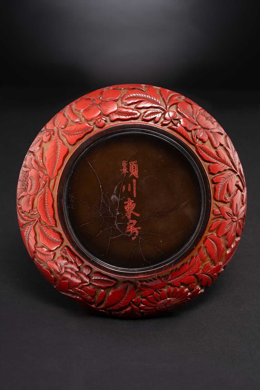 A CHINESE CINNABAR LACQUER 'FLOWERS' DISH YUAN/EARLY MING DYNASTY The interior boldly carved through - Image 2 of 2