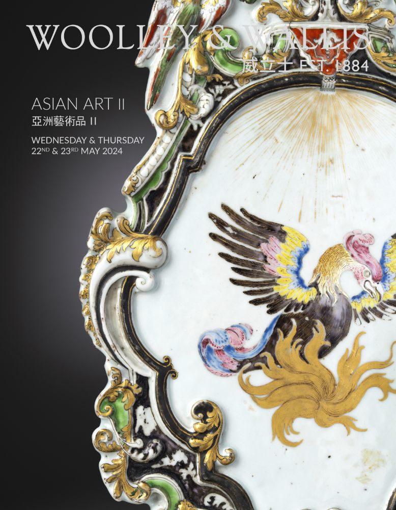 Asian Art II (Part One)