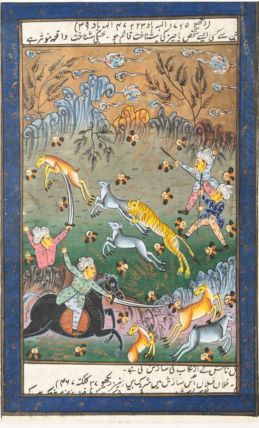 TWO PERSIAN MINIATURE PAINTINGS IRAN, 20TH CENTURY One depicting a hunting scene with captions of - Image 2 of 2