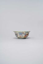 NO RESERVE A CHINESE FAMILLE ROSE 'NINE DRAGON' BOWL SIX-CHARACTER DAOGUANG MARK 1821-50 The rounded