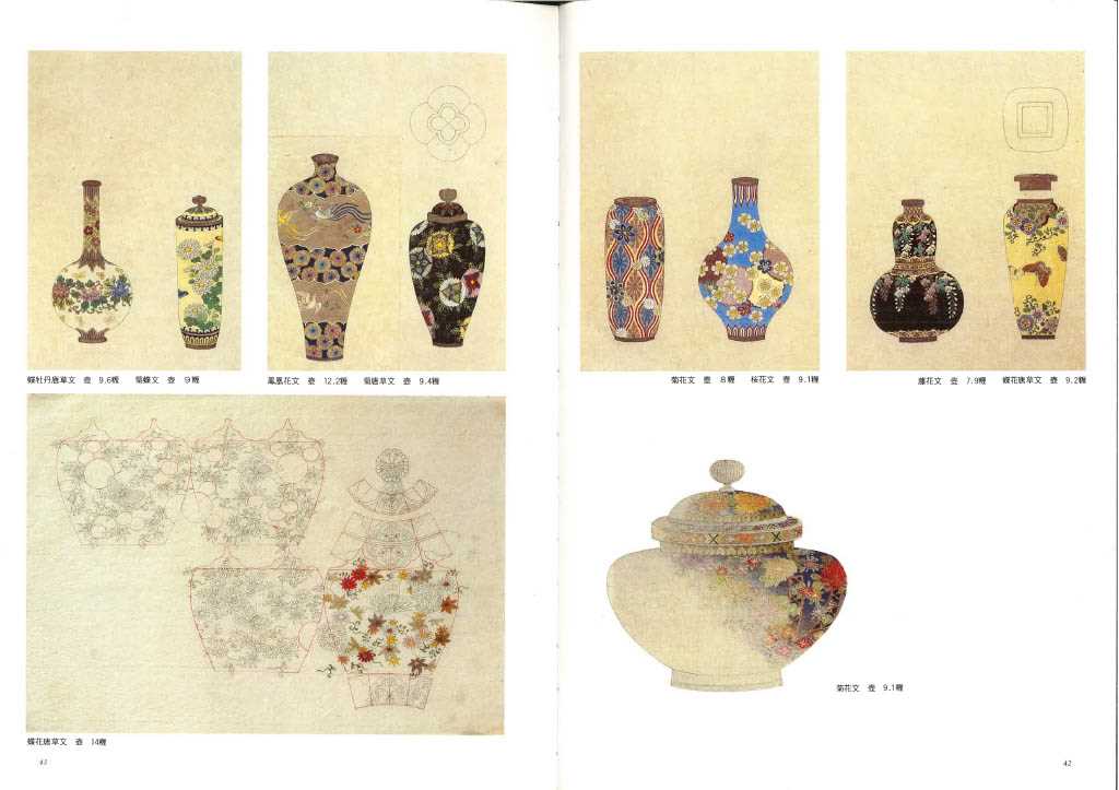 LITERATURE NAKAHARA TESSEN KYO SHIPPO MONYO-SHU (NAKAHARA TESSEN'S DESIGN SKETCHES FOR CLOISONNE - Bild 5 aus 5