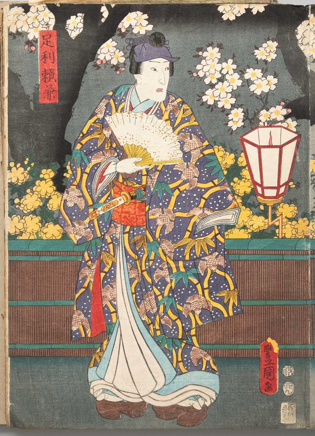 UTAGAWA KUNISADA I / TOYOKUNI III (1786-1865) UTAGAWA KUNIYOSHI (1797-1861) YAKUSHA-E (PORTRAITS - Bild 4 aus 5