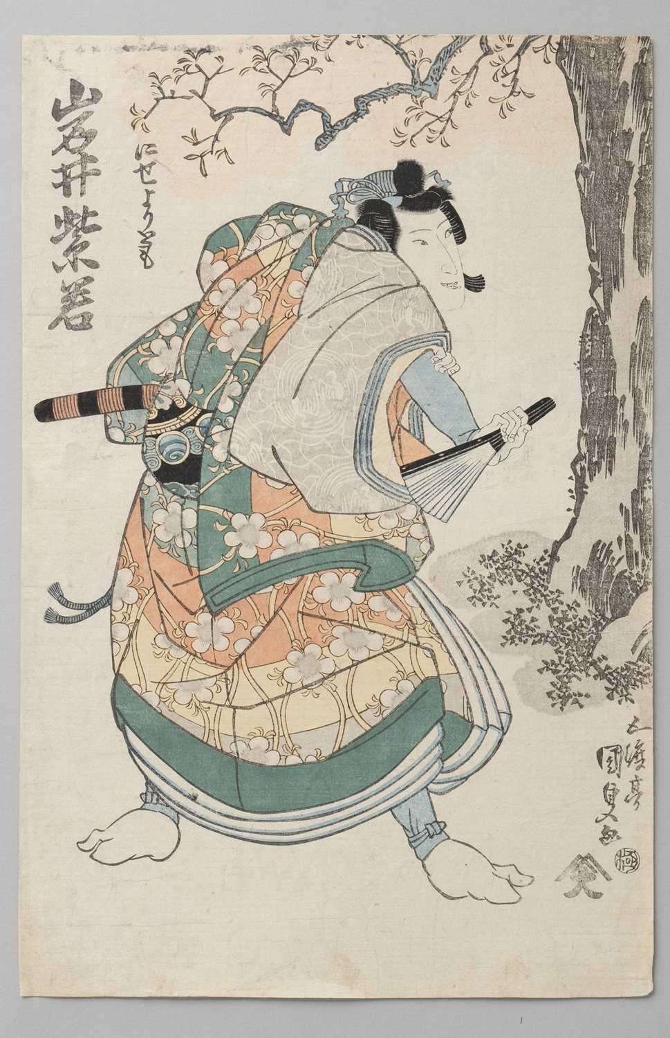 NO RESERVE TSUKIOKA YOSHITOSHI (1839-92) TOYOKUNI III UTAGAWA / KUNISADA I (1786-1865) AND OTHERS - Bild 7 aus 12