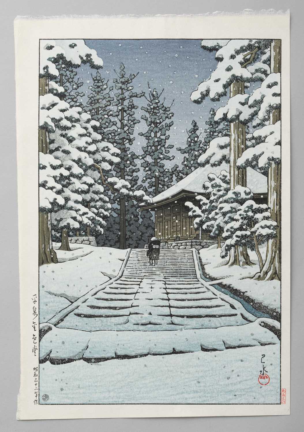 AFTER KAWASE HASUI (1883-1957) SNOW SCENES HEISEI ERA, 20TH/21ST CENTURY Two Japanese woodblock - Image 2 of 2