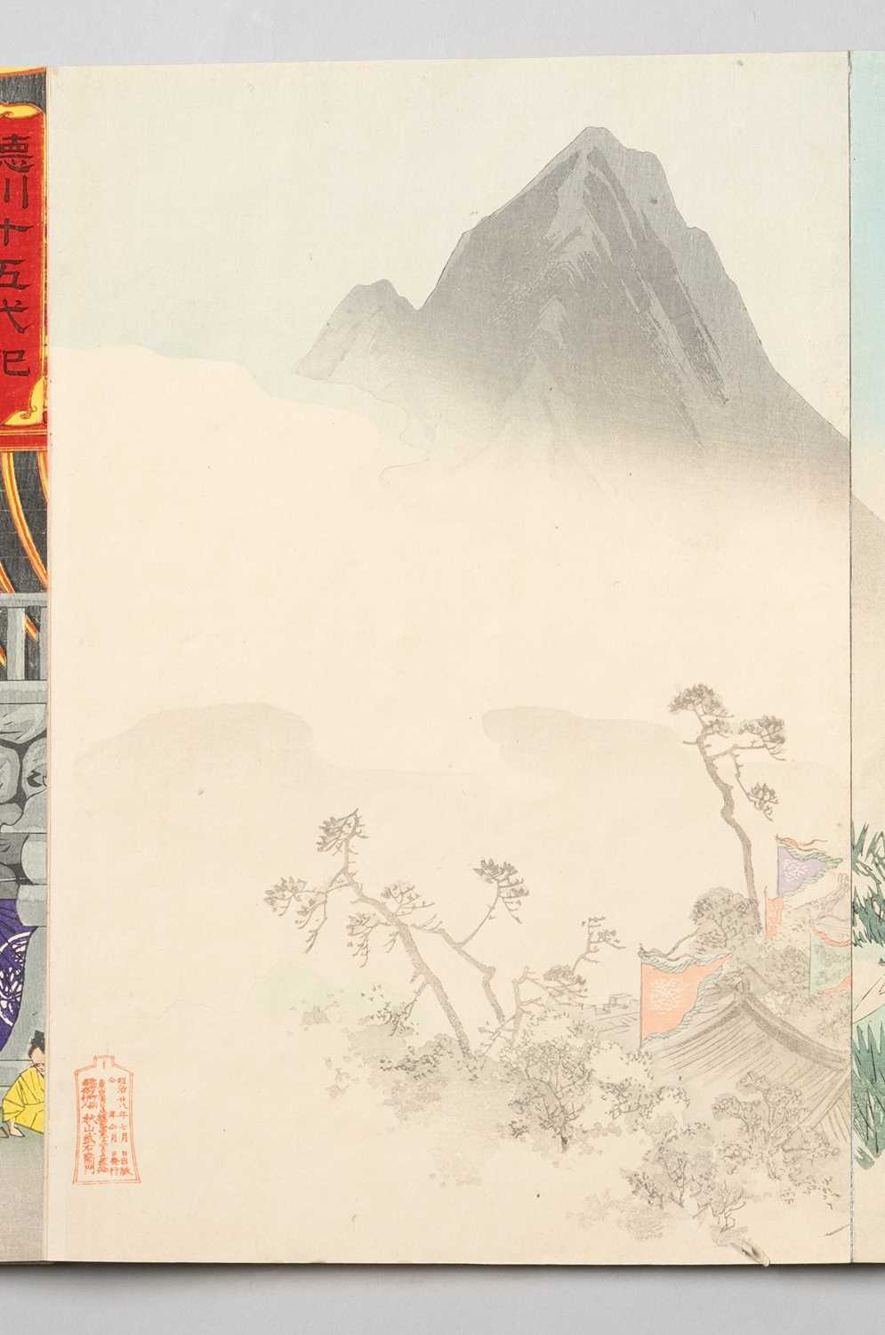 TSUKIOKA YOSHITOSHI (1839-92) OGATA GEKKO (1859-1920) MIZUNO TOSHIKATA (1866-1908) MIGITA - Image 9 of 26