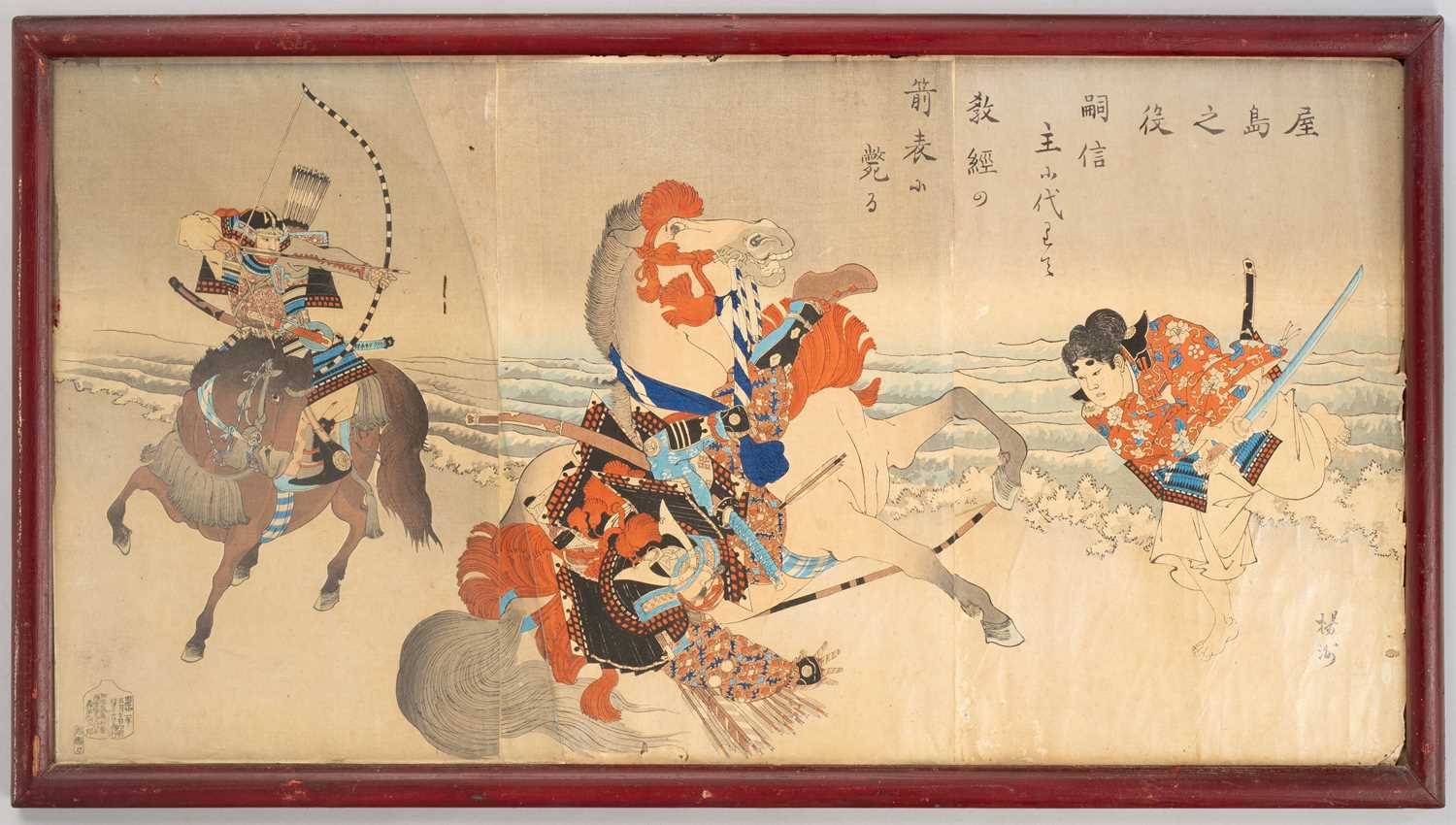 NO RESERVE YOSHU / TOYOHARA CHIKANOBU (1838-1912) UTAGAWA KUNISADA I / TOYOKUNI III (1786-1865) - Image 4 of 13