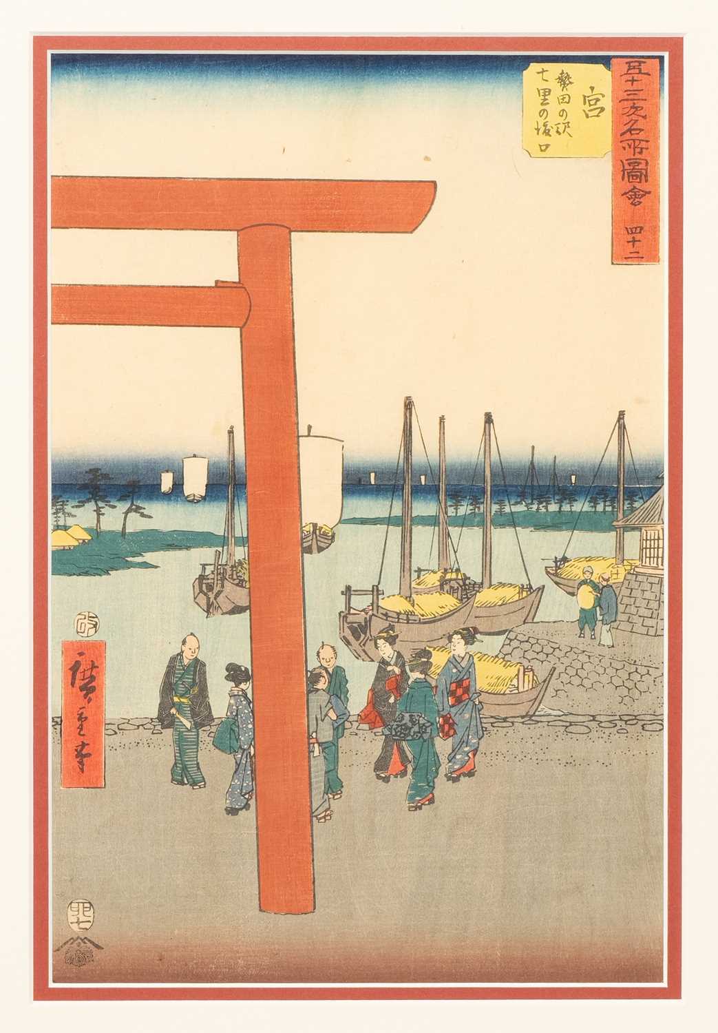 UTAGAWA HIROSHIGE (1797-1858) MIYA: ATSUTA NO EKI SHICHIRI NO WATASHIGUCHI (MIYA: ATSUTA TERMINAL OF