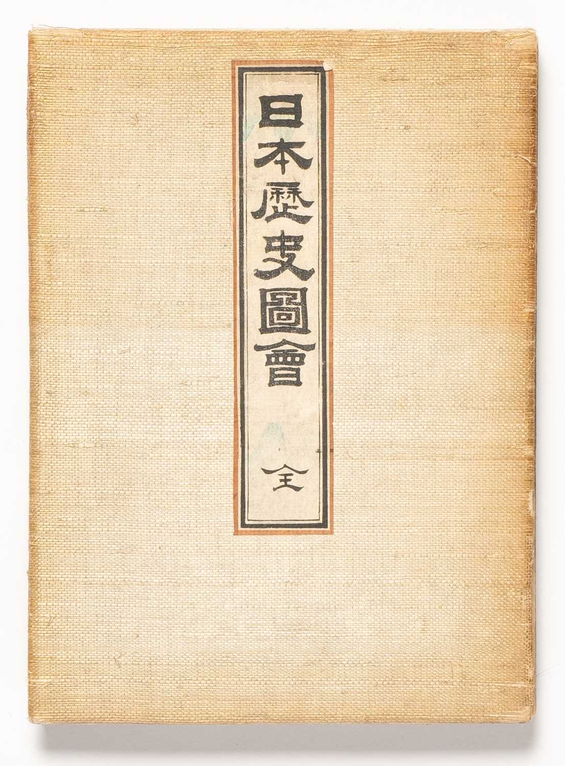 YOSHU / TOYOHARA CHIKANOBU (1838-1912) HEIKE MONOGATARI (HEROES AND HEROINES IN THE TALE OF THE