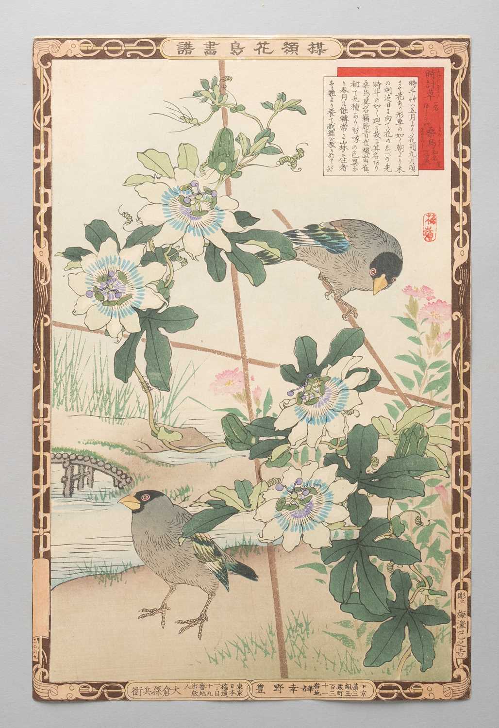 NO RESERVE BAIREI KONO (1844-95) MEIJI ERA, 19TH CENTURY A collection of thirty Japanese woodblock - Image 10 of 30