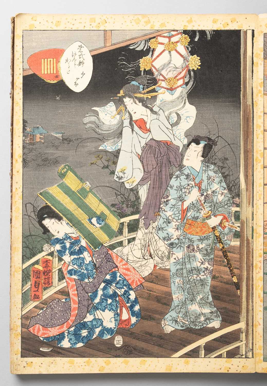 KUNISADA II UTAGAWA (1823-80) MURASAKI SHIKIBU GENJI KARUTA (MURASAKI SHIKIBU'S GENJI CARDS) EDO - Image 50 of 57