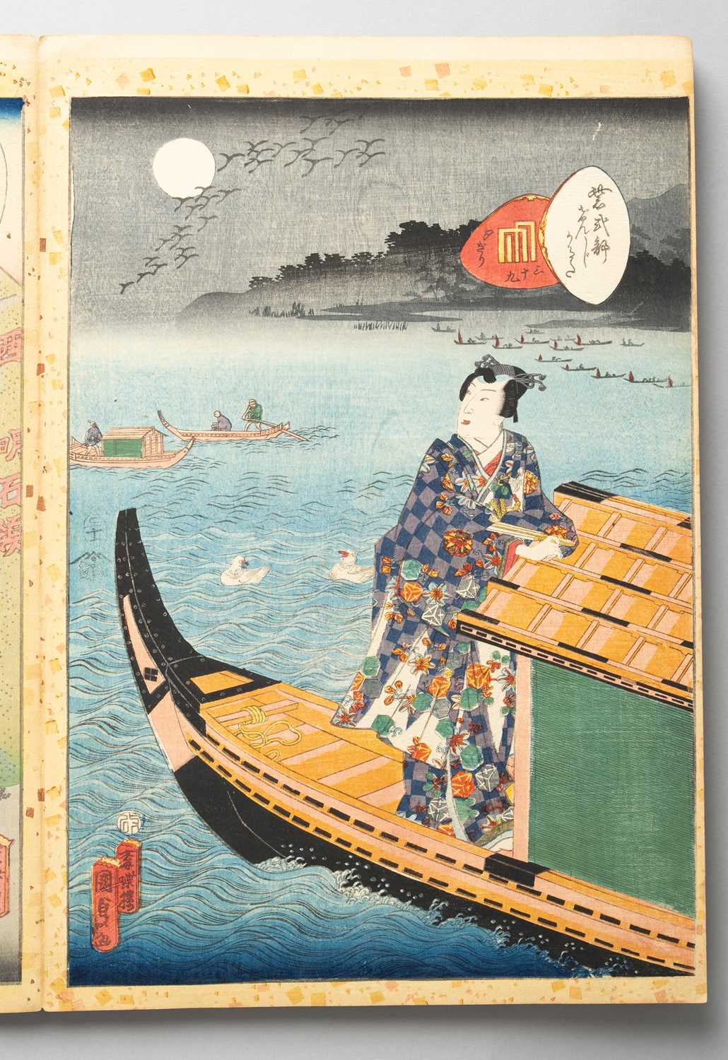 KUNISADA II UTAGAWA (1823-80) MURASAKI SHIKIBU GENJI KARUTA (MURASAKI SHIKIBU'S GENJI CARDS) EDO - Image 10 of 57